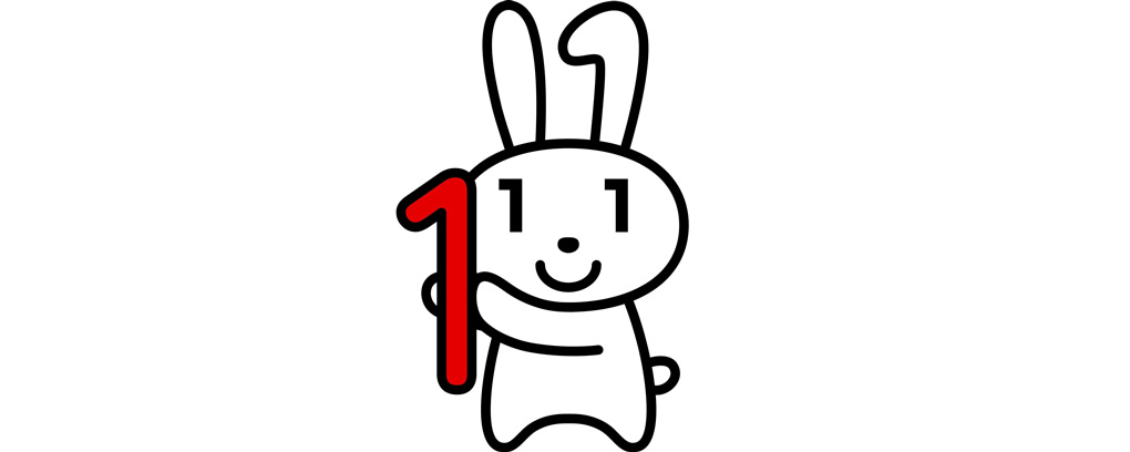 当院の取り組み